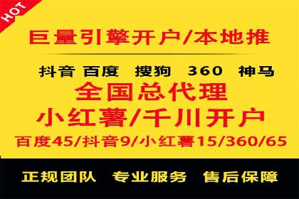 百度信息流广告推广策略分析